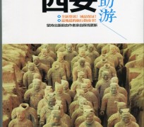 宜宾自助游(自助游是什么意思)