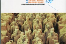 宜宾自助游(自助游是什么意思)
