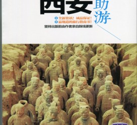 宜宾自助游(自助游是什么意思)