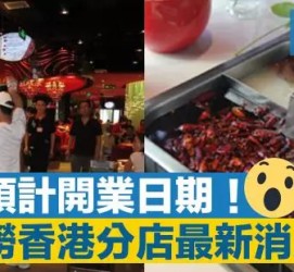 宜宾香港酒店雇用高薪伴游(高端伴游雇用)