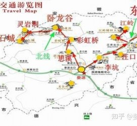 宜宾旅游线路(旅游线路行程表模板)
