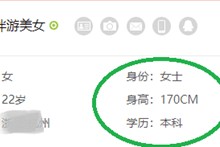 宜宾深圳伴游雇用信息(深圳伴游模特雇用)