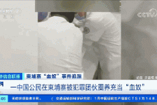 宜宾商务伴游招聘 58同城、赶集网等虚假招聘案例触目惊心！
