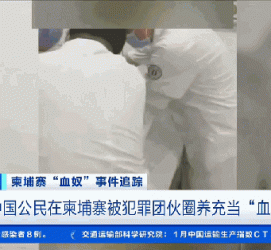 宜宾商务伴游招聘 58同城、赶集网等虚假招聘案例触目惊心！