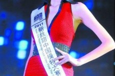 宜宾吴宜桦(陈嘉桦吴慷仁)