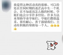 宜宾上海伴游招聘 济宁职业学院一女学生卖淫被曝！细节公布