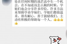 宜宾上海伴游招聘 济宁职业学院一女学生卖淫被曝！细节公布