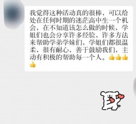 宜宾上海伴游招聘 济宁职业学院一女学生卖淫被曝！细节公布