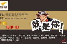 宜宾天津雇用兼职伴游日结1万的简单介绍