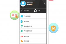 宜宾爱伴游雇用信息(想做伴游哪里有雇用的?)