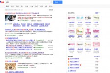 宜宾伴游雇用靠谱吗(雇用伴游什么样子的是实的)