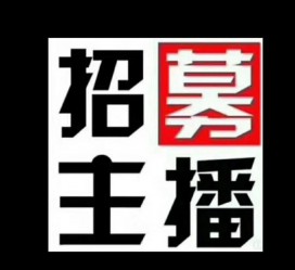 宜宾鲅鱼圈兼职模特(鲅鱼圈兼职联络体例)