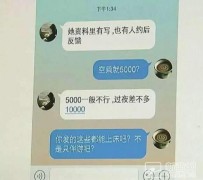 宜宾北京伴游招聘 伴游招聘(商务伴游招聘)