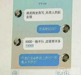 宜宾北京伴游招聘 伴游招聘(商务伴游招聘)