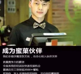 宜宾模特晚班兼职雇用(正规的兼职模特雇用是怎么样的)