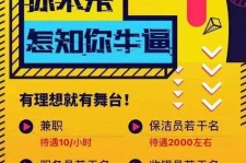宜宾雇用兼职模特(北京模特兼职简历)
