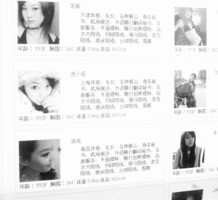 宜宾上海商务酒店雇用伴游(上海商务酒店雇用伴游办事员)