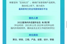 宜宾广州伴游雇用无费用(广州伴游雇用10万月薪)