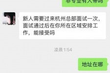 宜宾出息无忧上兼职模特雇用靠谱吗的简单介绍