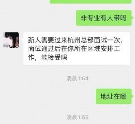 宜宾出息无忧上兼职模特雇用靠谱吗的简单介绍