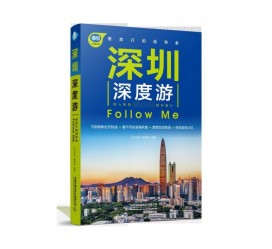 宜宾深度游(深度游什么意思)