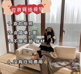 宜宾南通模特兼职雇用(南通模特兼职雇用最新信息)