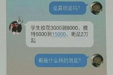 宜宾广州伴游兼职雇用(想做伴游哪里有雇用的?)