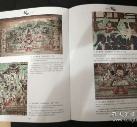 宜宾伴游中国石窟丛书(中国最早的石窟)
