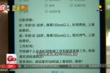 宜宾秦皇岛找模特兼职(秦皇岛成人模特培训)