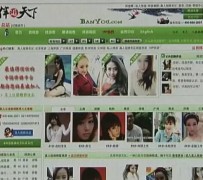 宜宾上海私人伴游 学生3000元模特5000元 所谓"伴游"就是白天陪玩晚上陪睡?