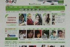 宜宾上海私人伴游 学生3000元模特5000元 所谓"伴游"就是白天陪玩晚上陪睡?