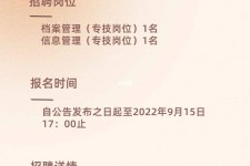 宜宾上海商务私家伴游雇用年薪70万(上海商务私家伴游雇用年薪70万以上)