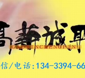 宜宾上海哪里雇用男伴游(哪里有雇用男士伴游的)