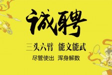 宜宾私人伴游招聘 苏州杭州全国招聘酒店外围纯出女孩商务大圈纯出女孩商务包月女孩月入二十万
