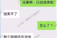 宜宾秦先生的兼职模特琪琪(秦先生的兼职模特琪琪片子院在线旁观)