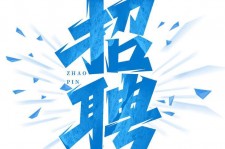 宜宾私人伴游是什么 拉萨伴游招聘高档会所直招，全国各地私人陪同游玩(今日/招聘)