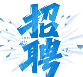 宜宾私人伴游是什么 拉萨伴游招聘高档会所直招，全国各地私人陪同游玩(今日/招聘)