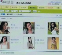 宜宾上海伴游招聘 揭秘 | 空姐3千，明星1万，明码标价的“私人伴游”竟是这种服务...