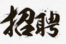 宜宾商务伴游招聘 全国大圈小圈中圈女招聘【年薪百万】2023已更新(今日/招聘)