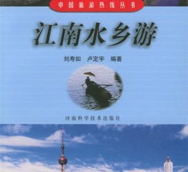 宜宾旅游热线(西安旅游热线)