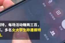 宜宾大学生兼职模特怎么入行(大学生兼职模特怎么入行好)
