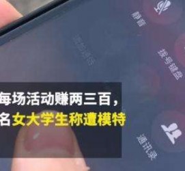 宜宾大学生兼职模特怎么入行(大学生兼职模特怎么入行好)