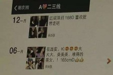 宜宾伴游兼职雇用(北京雇用伴游雇用信息)