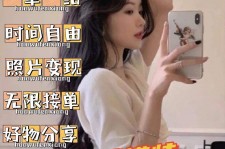 宜宾摄影店模特兼职(摄影店模特雇用前提)