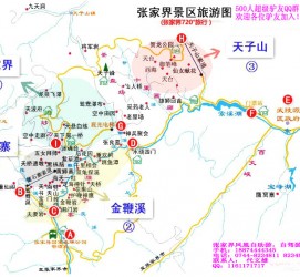 宜宾旅游路线规划(旅游路线规划软件)
