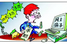 宜宾上海伴游招聘 招聘女公关？原来是卖淫！揭秘58同城等网站上的招聘陷阱