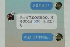宜宾绵阳兼职女伴游(成都附近有没有雇用间接做的不陪酒)
