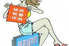 宜宾广州学生兼职伴游(广州私人助理伴游招聘)