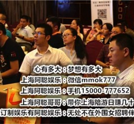 宜宾广州酒店雇用佳丽伴游(广州酒店雇用佳丽伴游办事员)