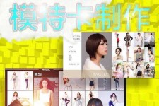 宜宾服拆模特兼职要办模特卡(服拆模特兼职要办模特卡吗)